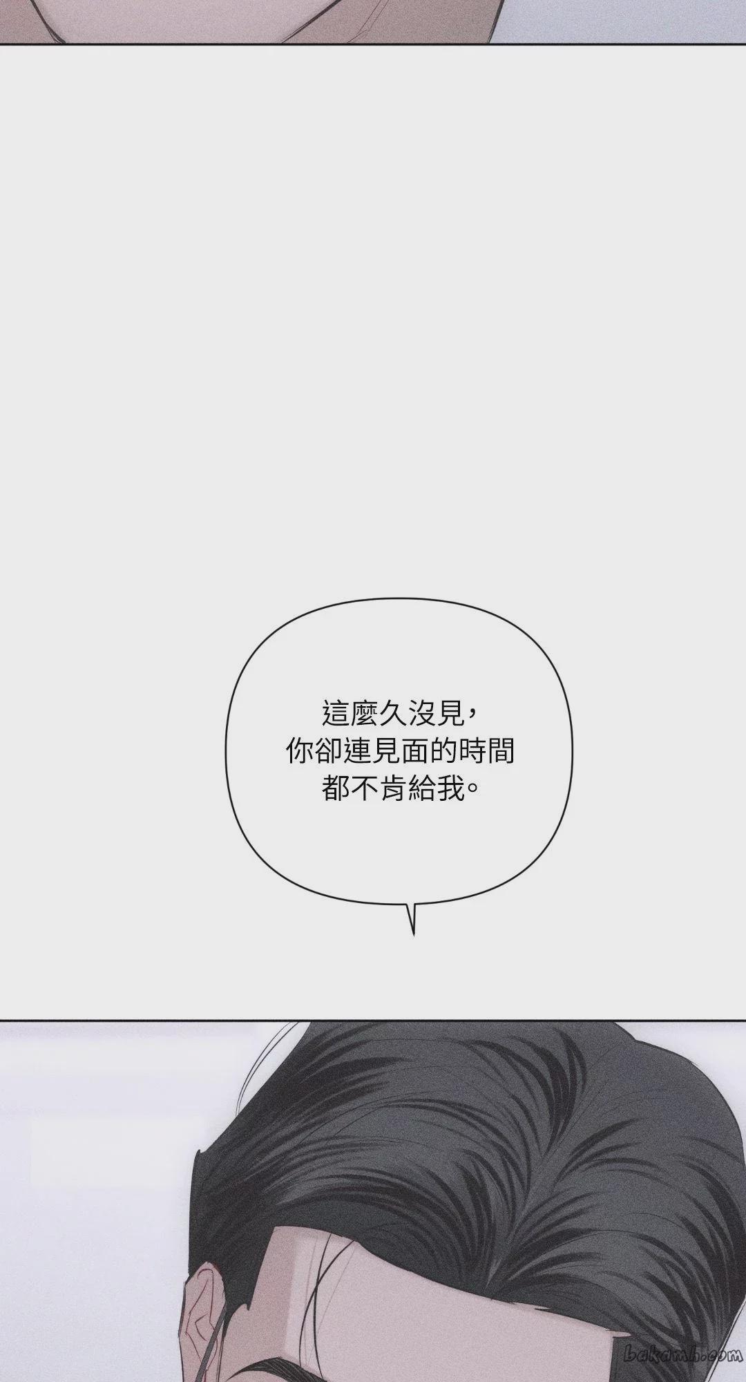 第10话 第 53 页