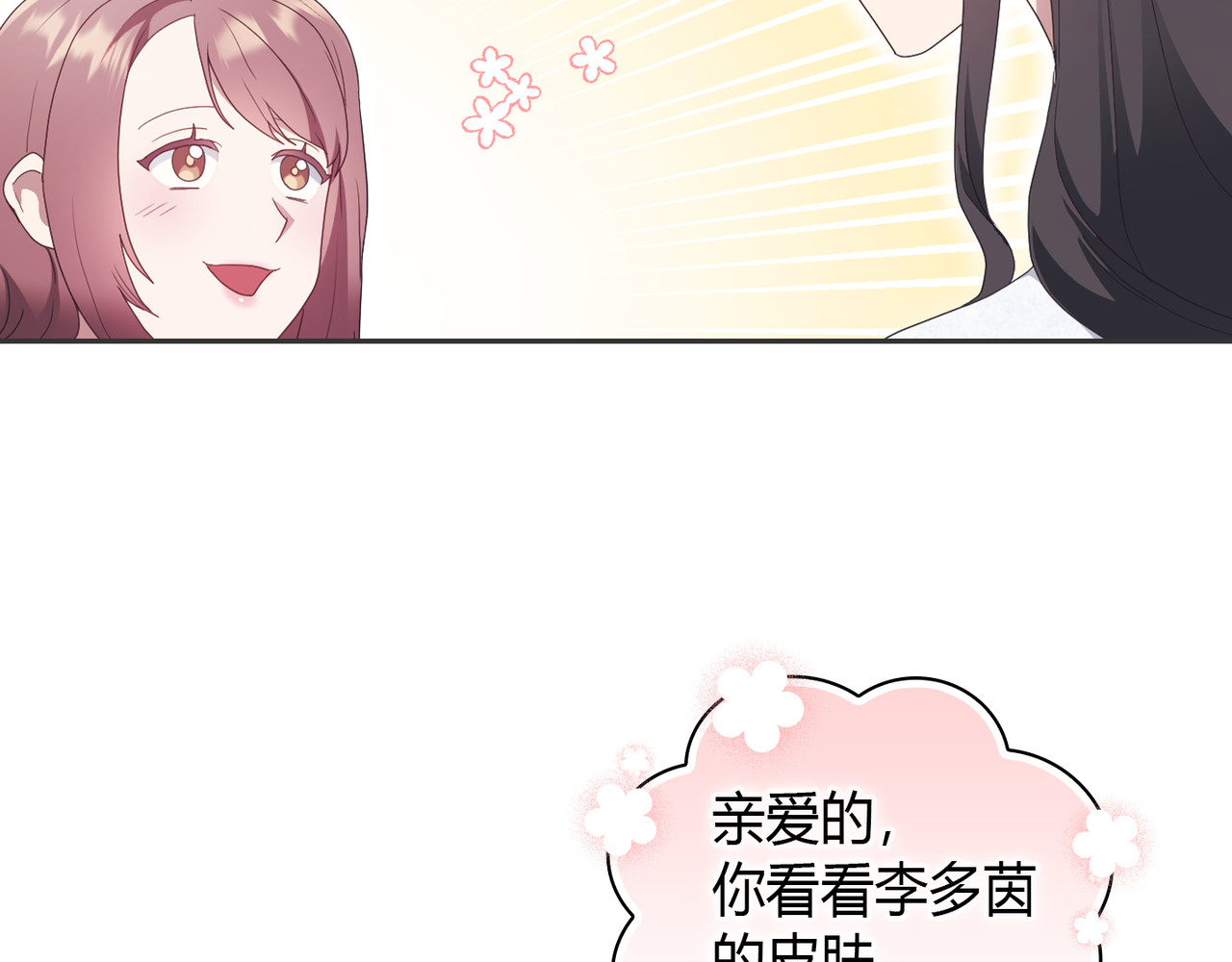 第 18话 第 94 页