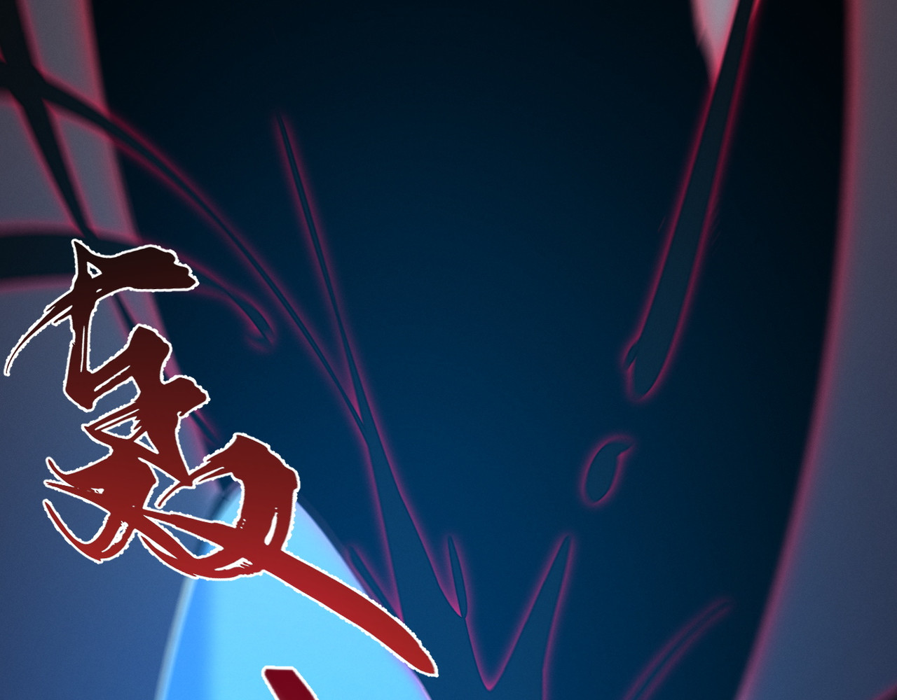 第11话 第 106 页