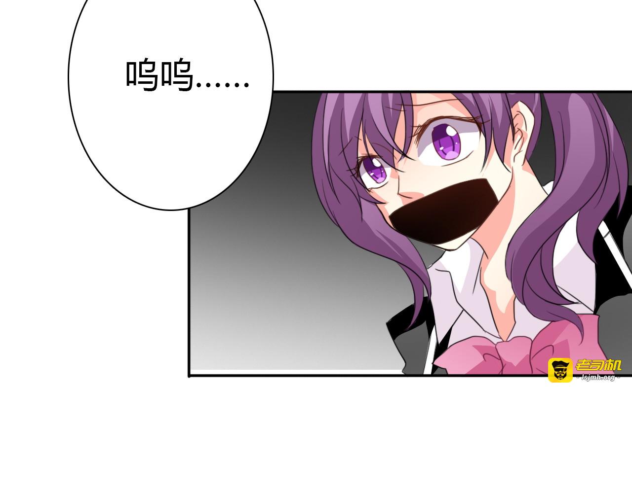 第17话 小弟成老师？！ 第 25 页