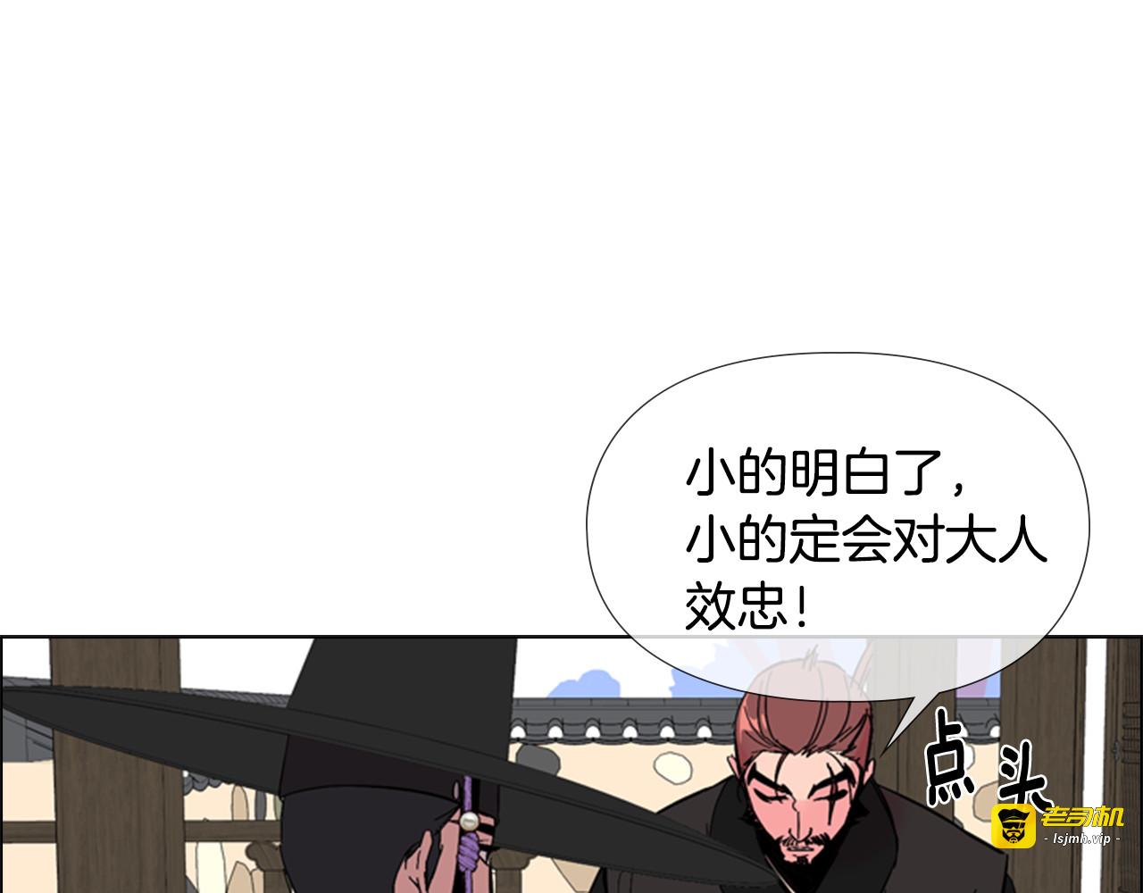 第28话 你喜欢她 第 63 页