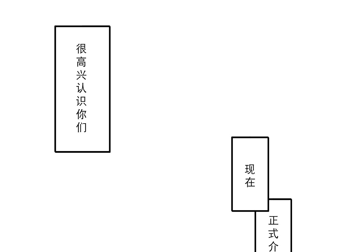 初来乍到（上） 第 30 页