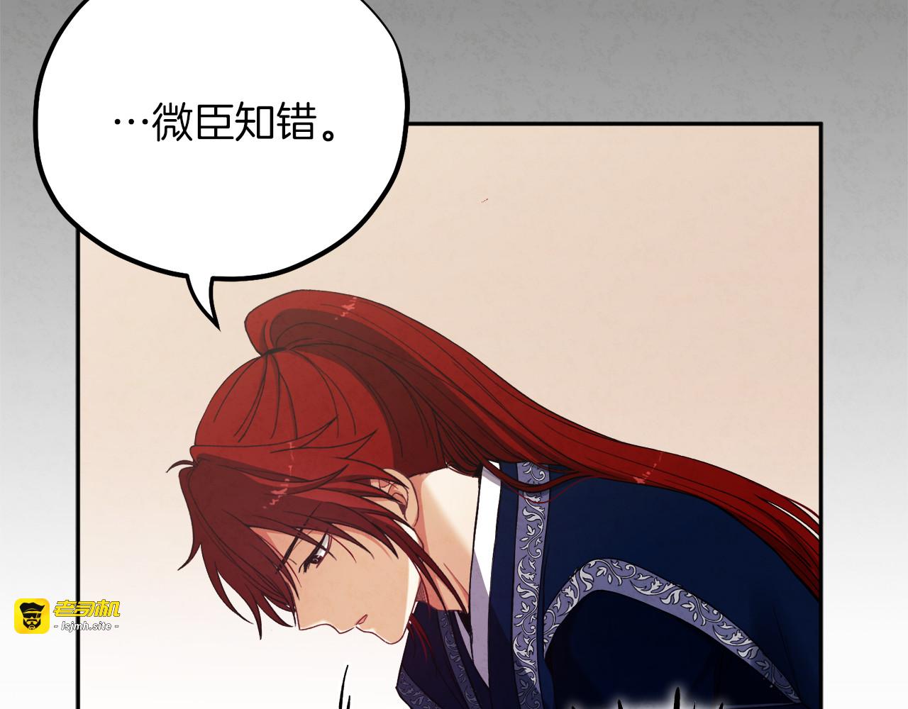 第21话 不治之症 第 59 页