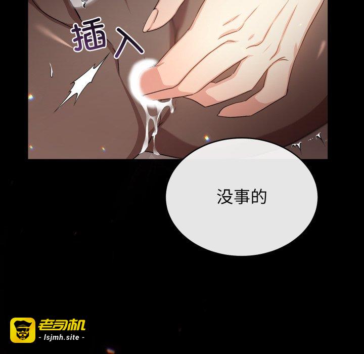 第8话 第 39 页