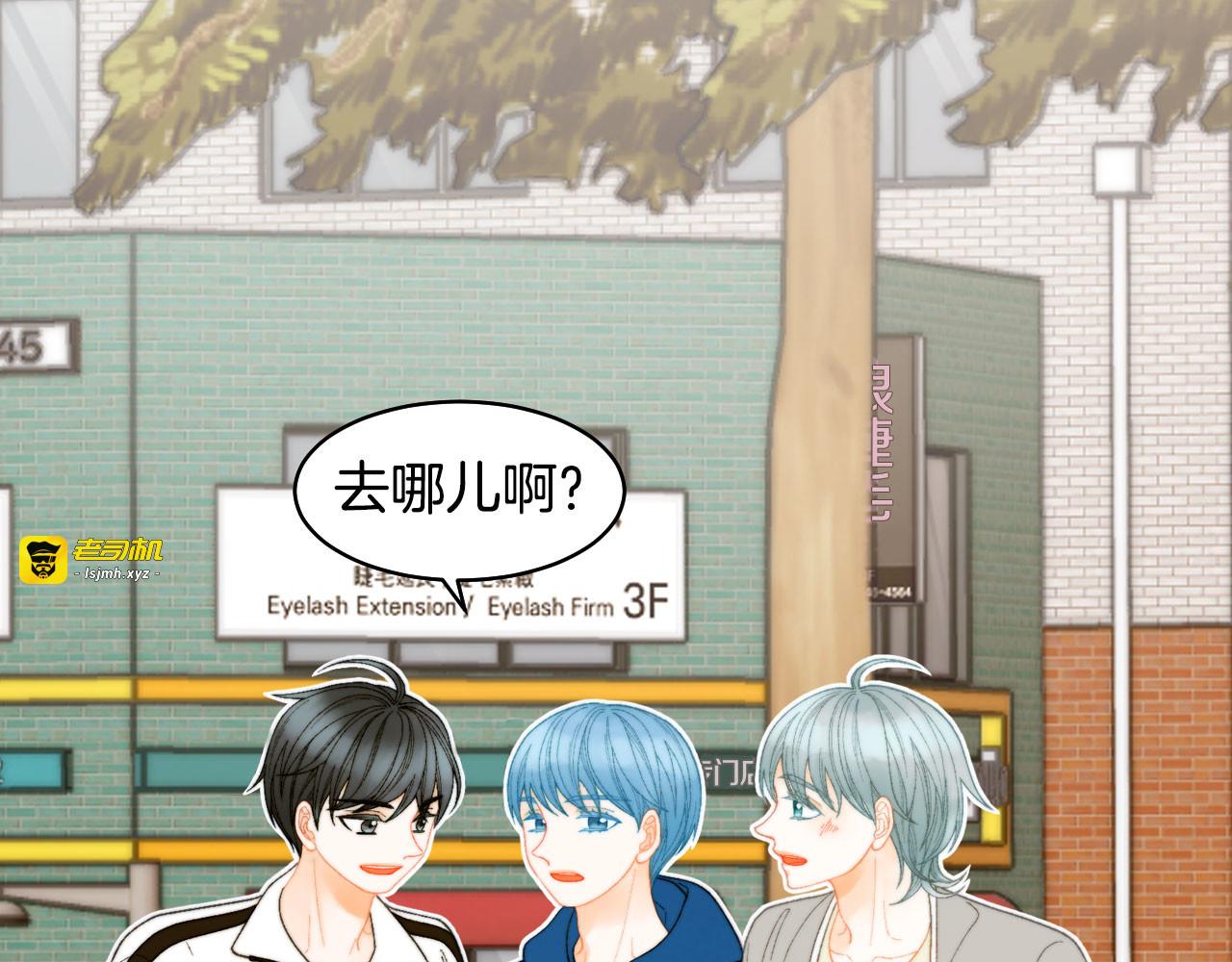 青春特别篇4 队长人选 第 111 页