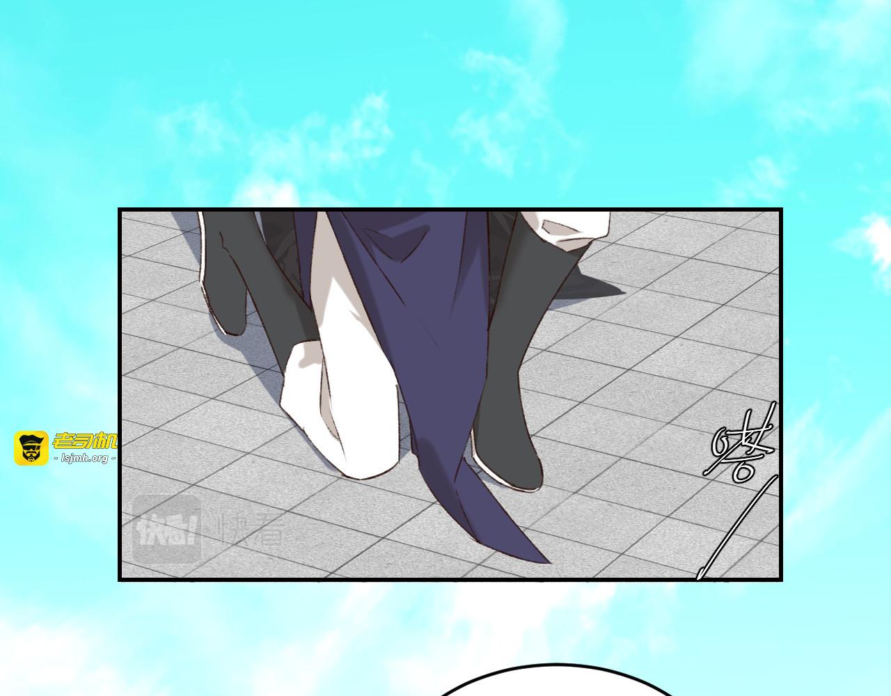 第36话：诬陷皇后 第 5 页