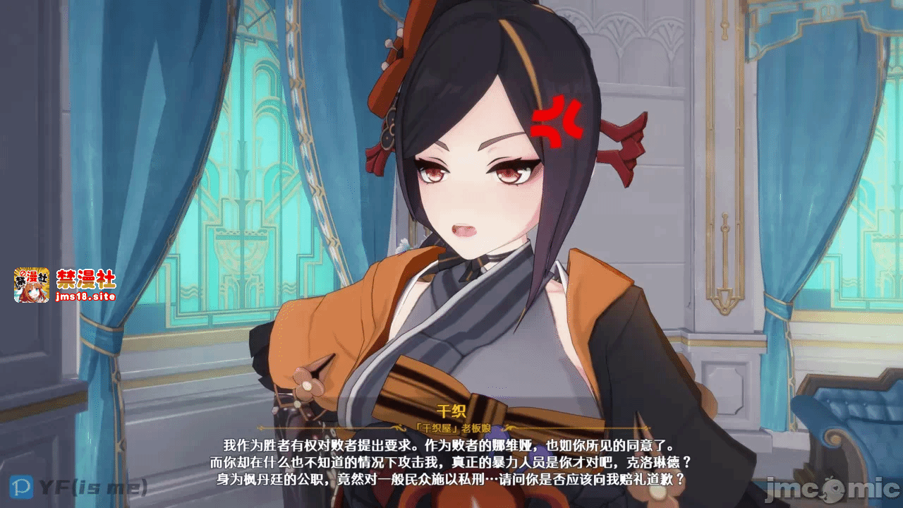 第一话 第 349 页
