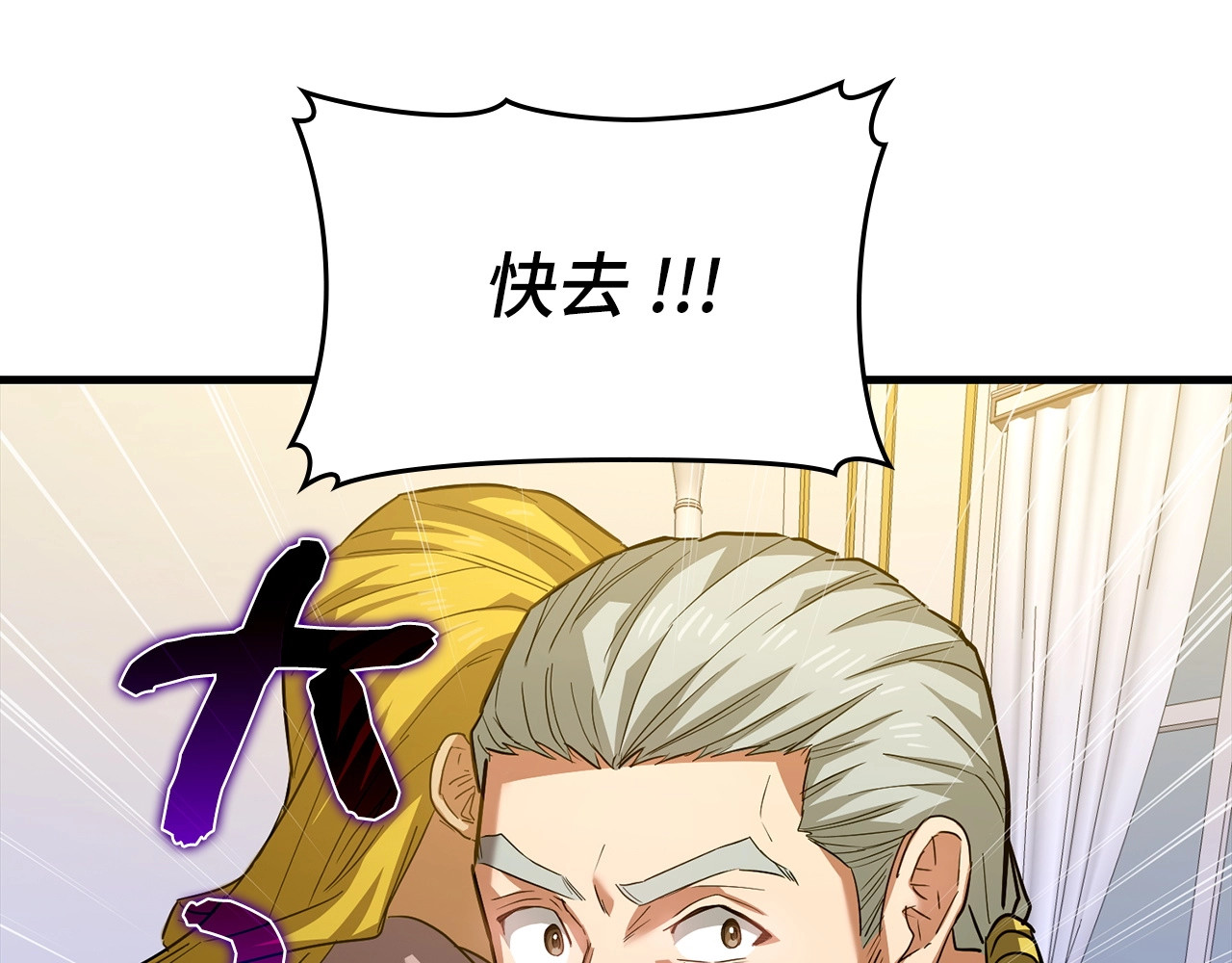 第29话 蕾拉小姐 第 168 页