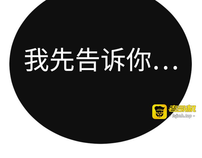 第二季 第120话 第 345 页
