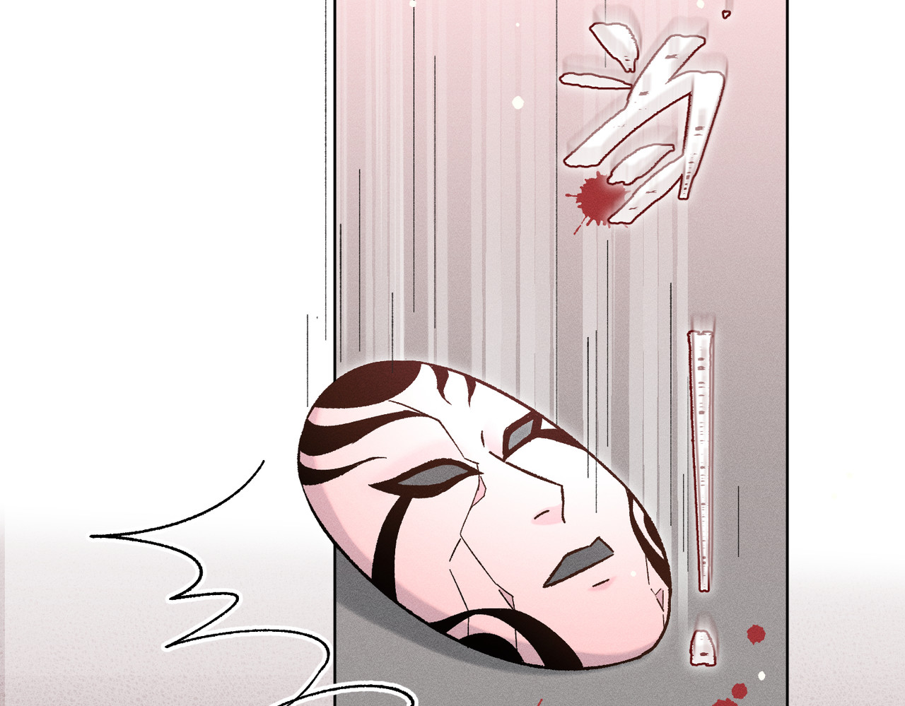 第38话：长相守 第 40 页