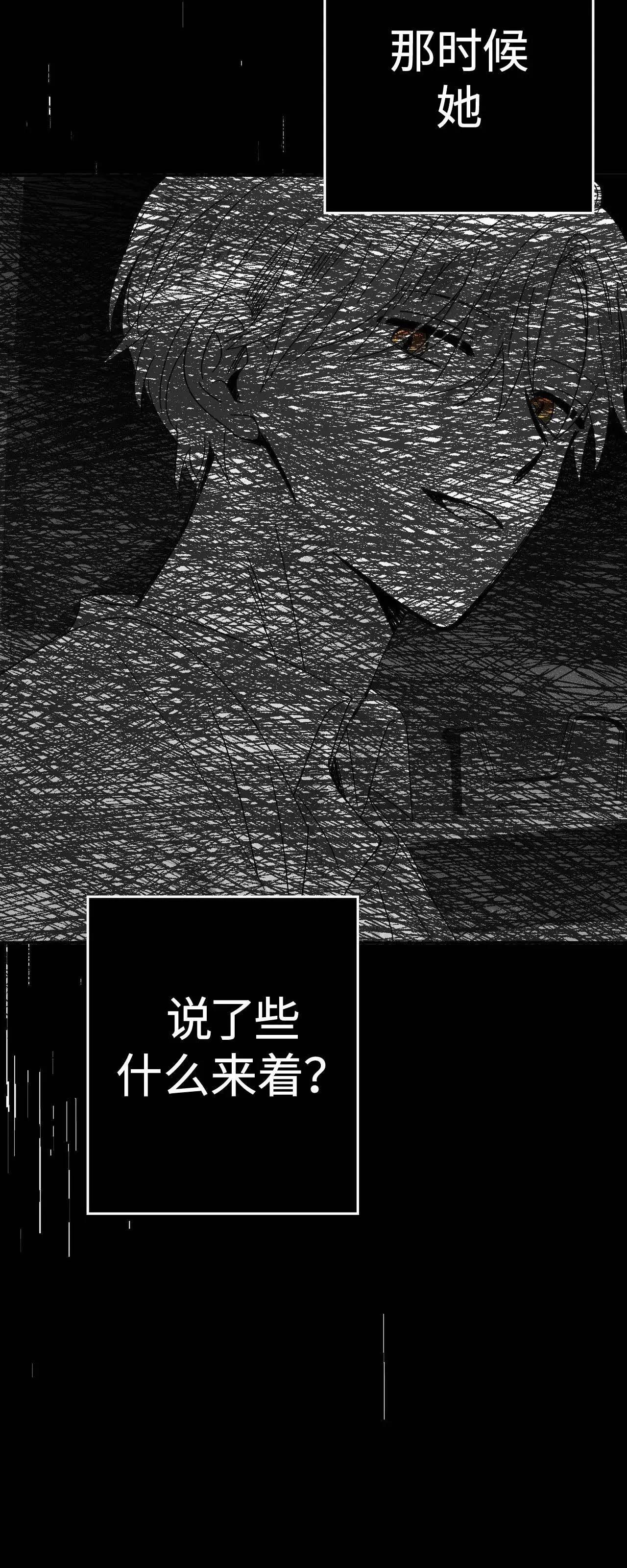第01话 第 84 页