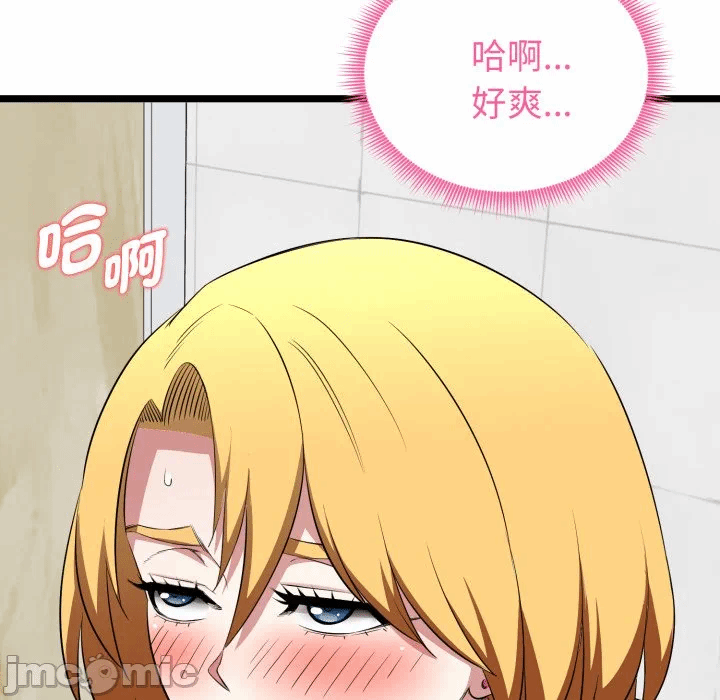 第10话 第 47 页