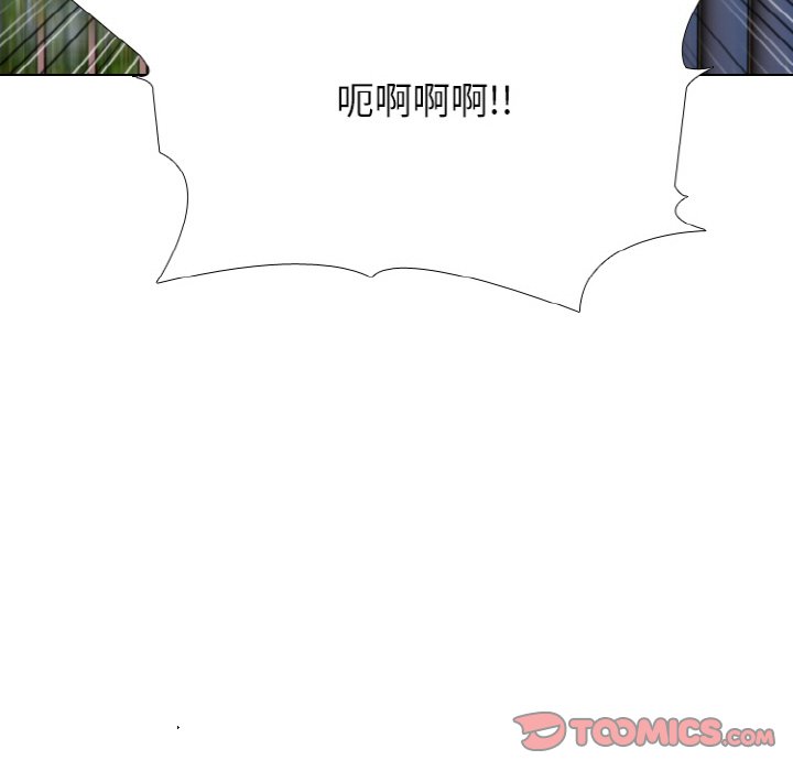 第357话 第 18 页