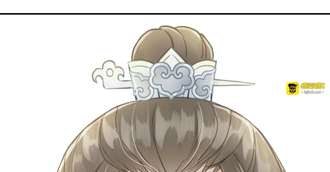 第8话 林宛的秘密 第 125 页