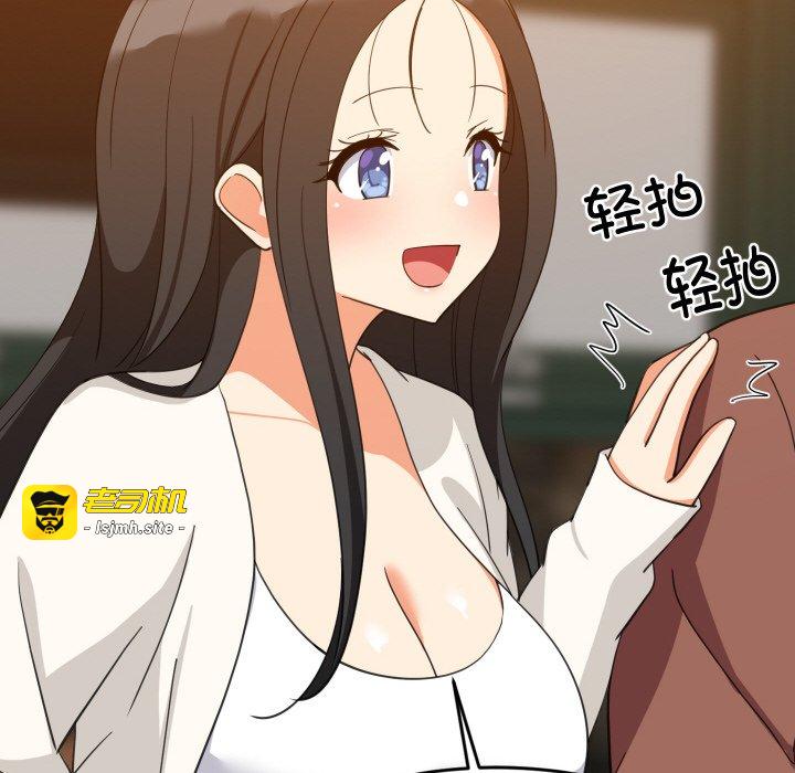第75话 第 109 页