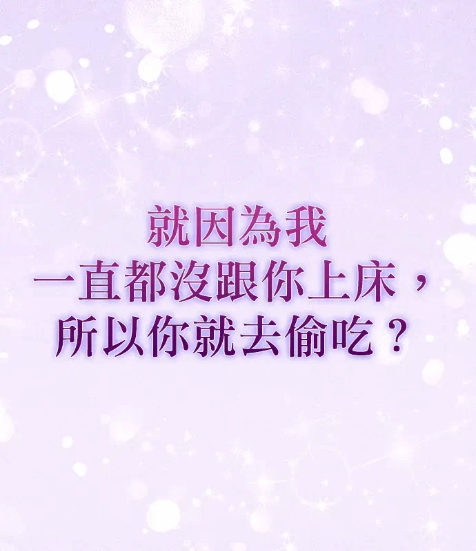 第2话第1话 第 131 页