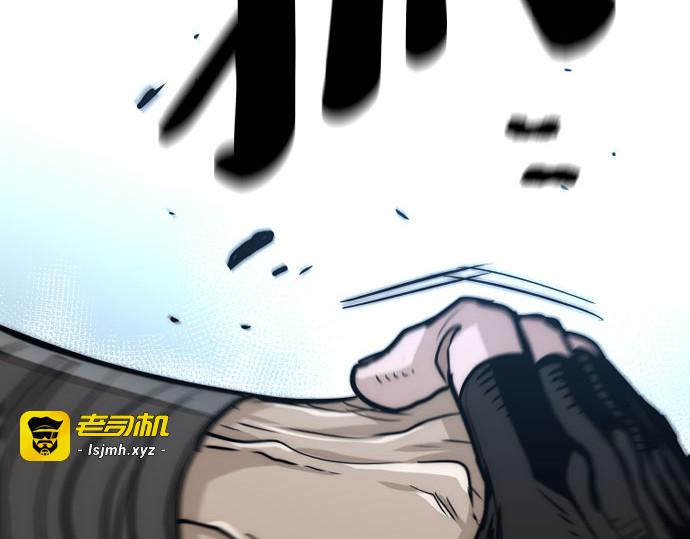 第28话 第 133 页
