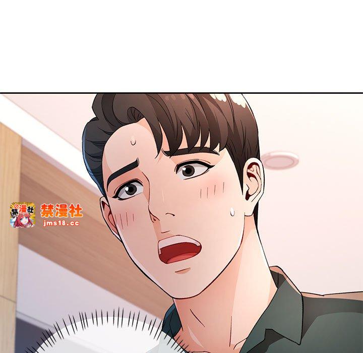 第41话 第 11 页