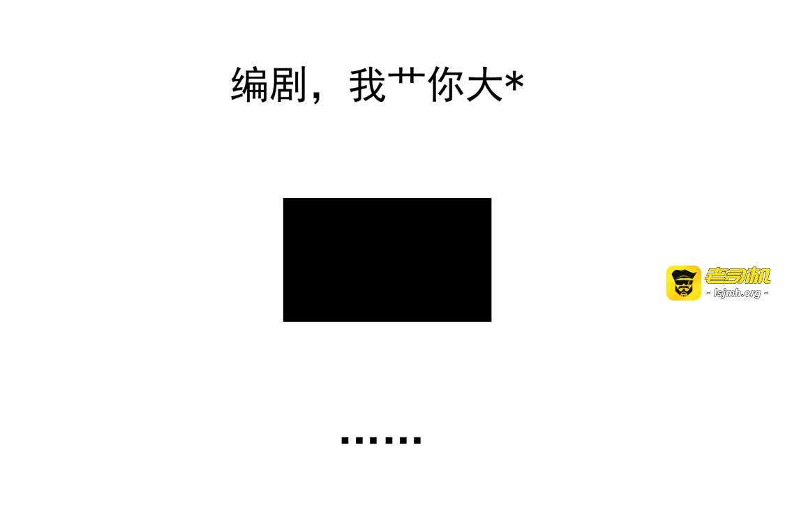 第136话 我已经有你了 第 101 页