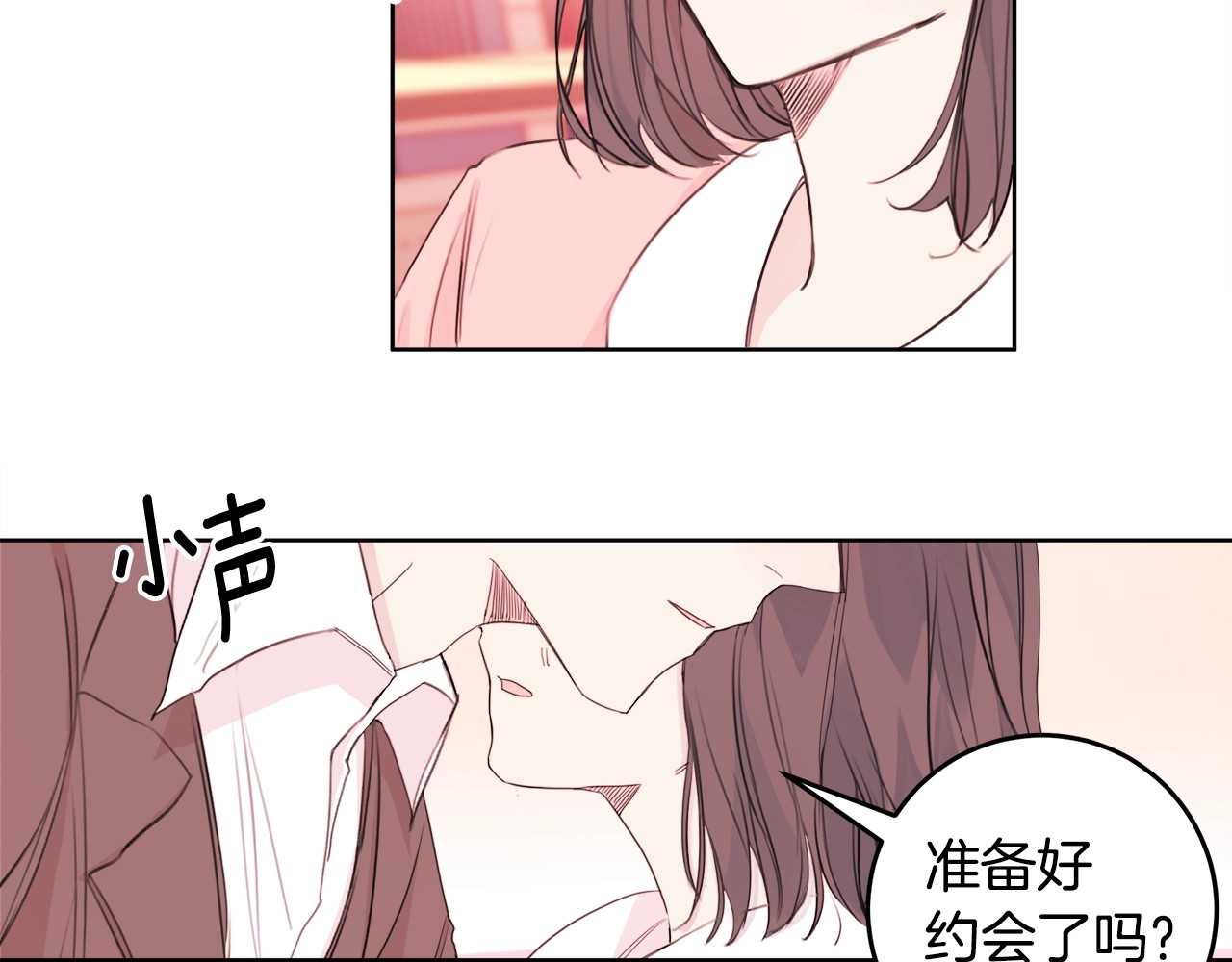 第10话 来自学长的警告 第 66 页