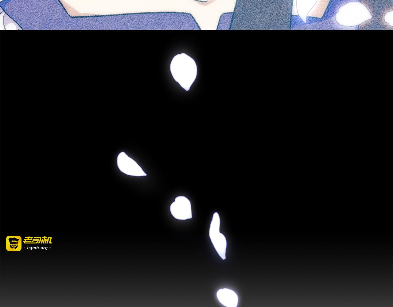 第138话 夏日游船 第 35 页