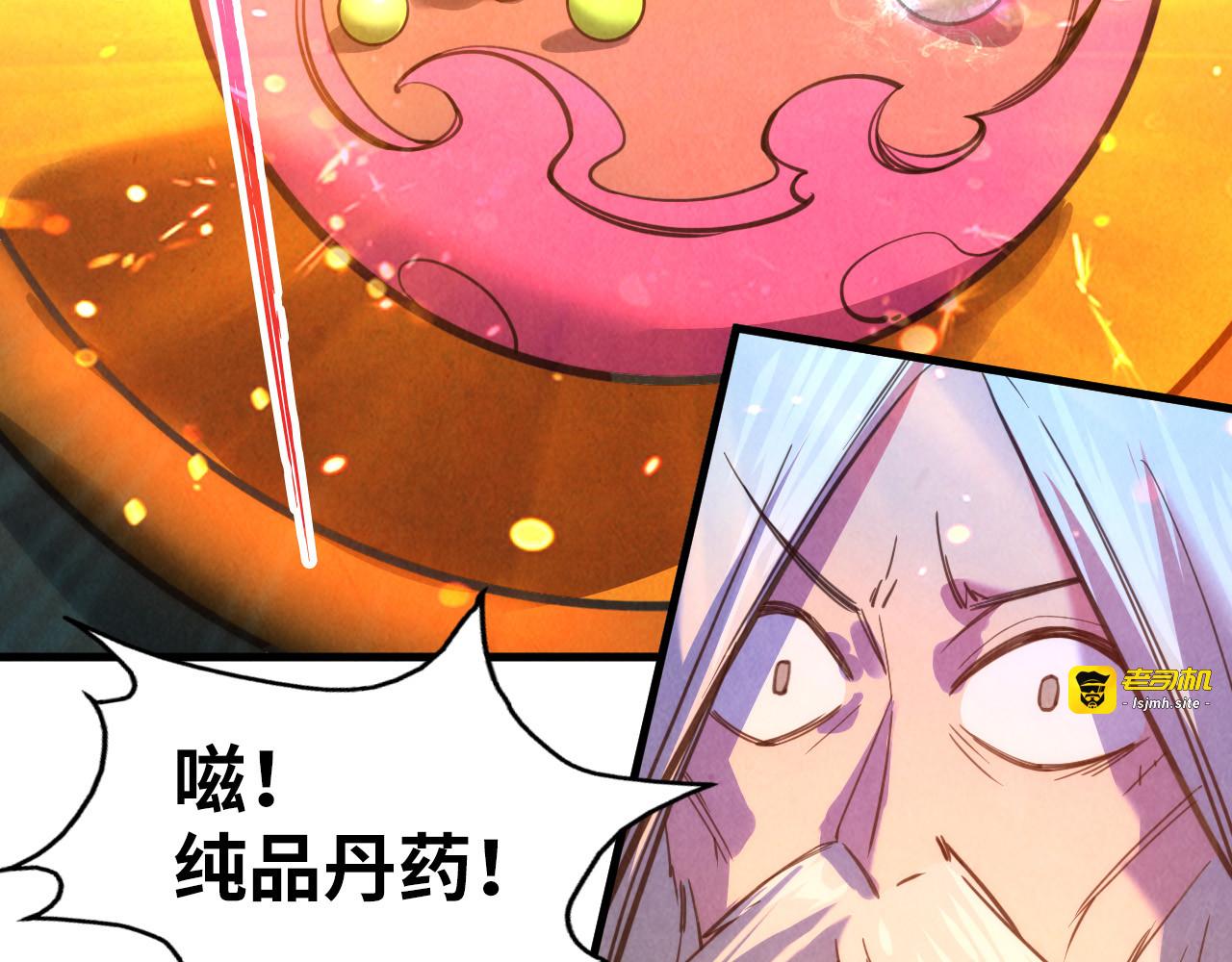 第41话 深不可测 第 65 页