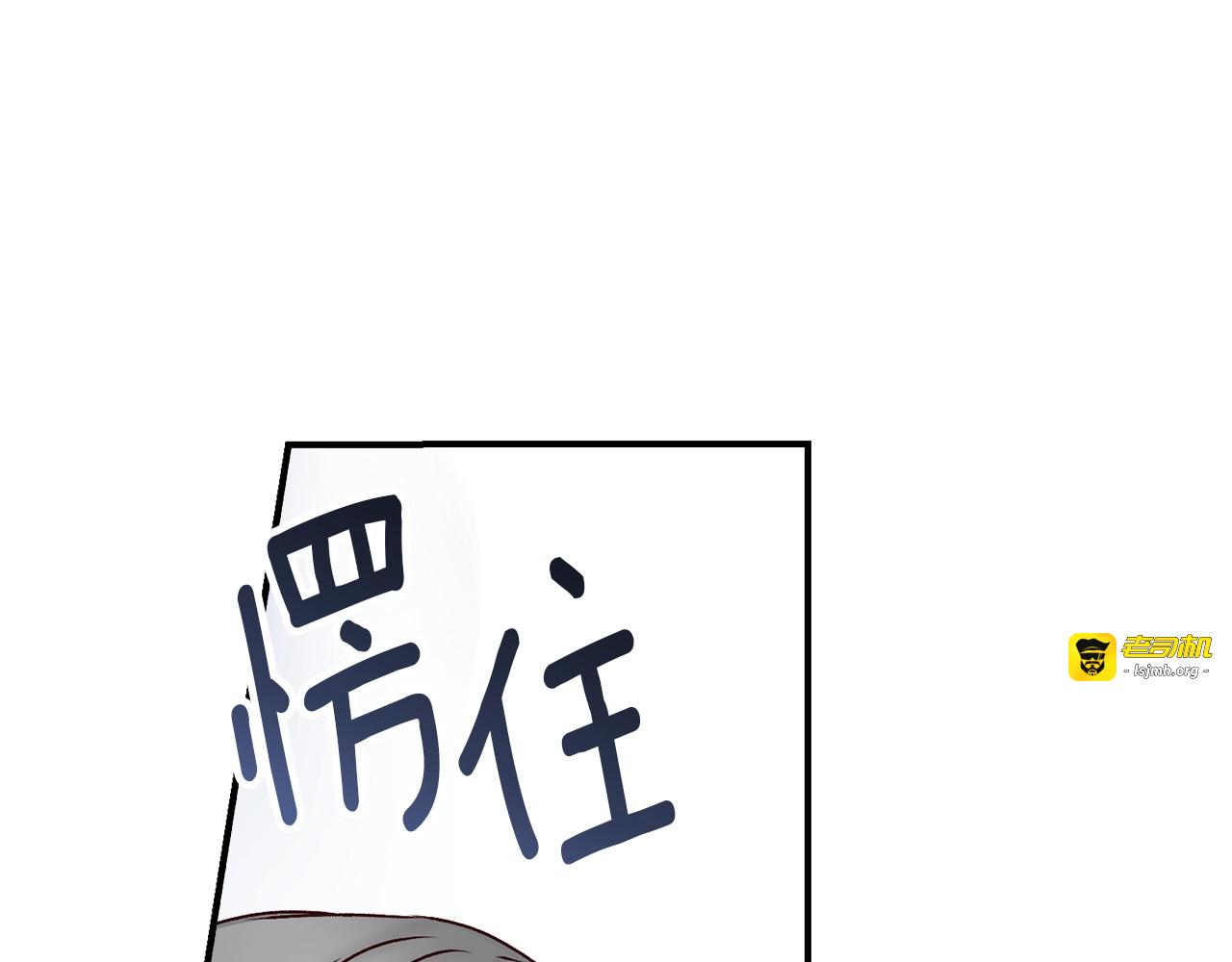 第65话 你不会讨厌我吧？哥哥 第 23 页