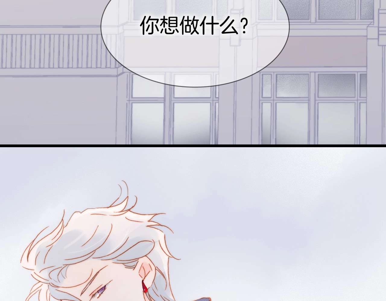第11话 雪中世界 第 68 页