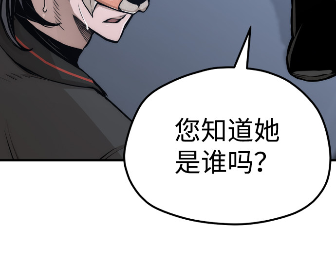 第54话 第 104 页