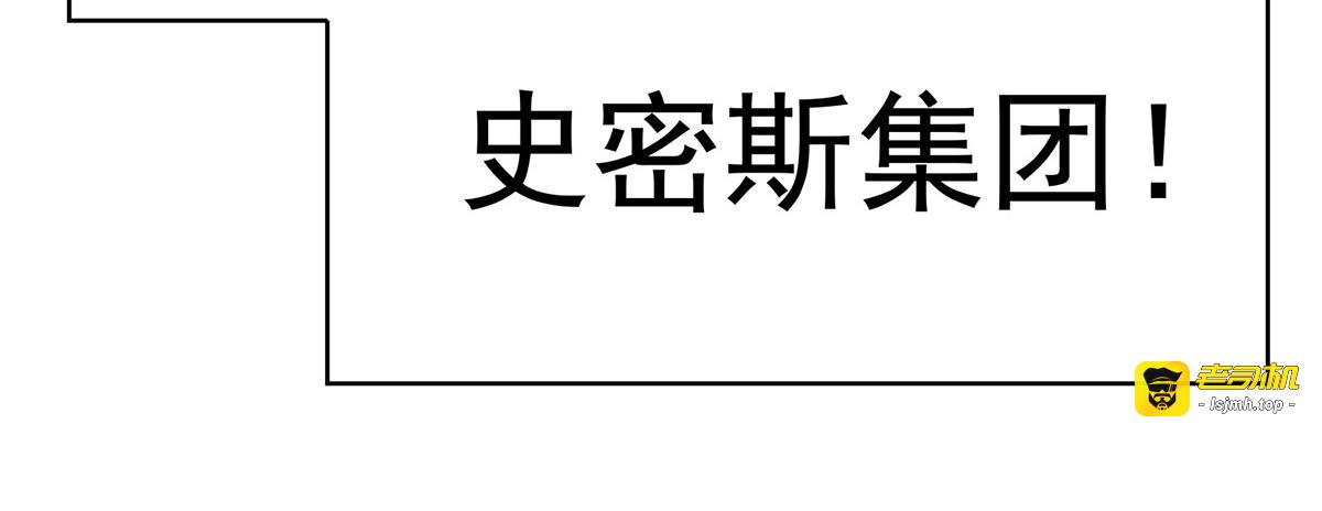 第165话 陆少见证宗少出轨？ 第 17 页