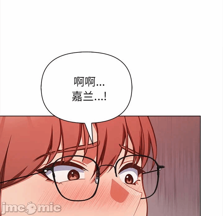 第7话 第 65 页