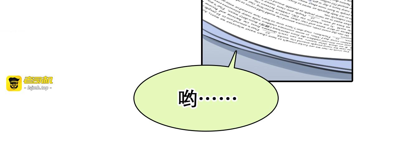 第1话 从头开始 第 127 页