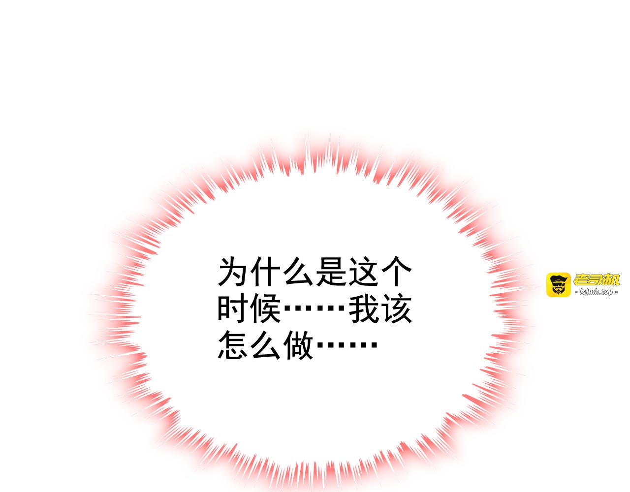 第40话  厨房里的甜蜜 第 67 页
