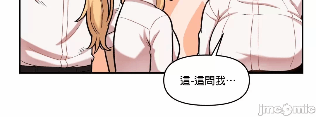 第7话 第 32 页
