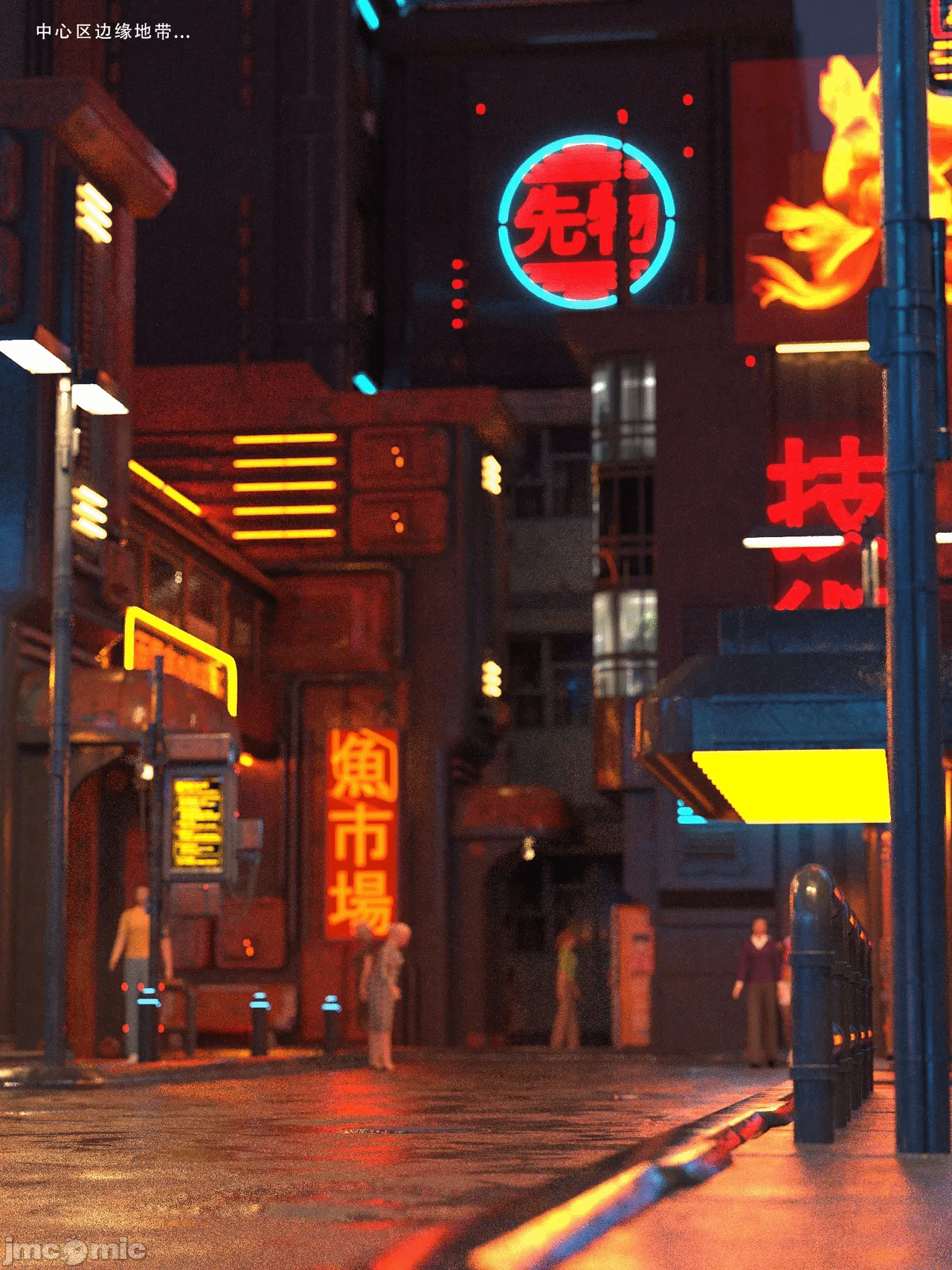 第一话 第 24 页