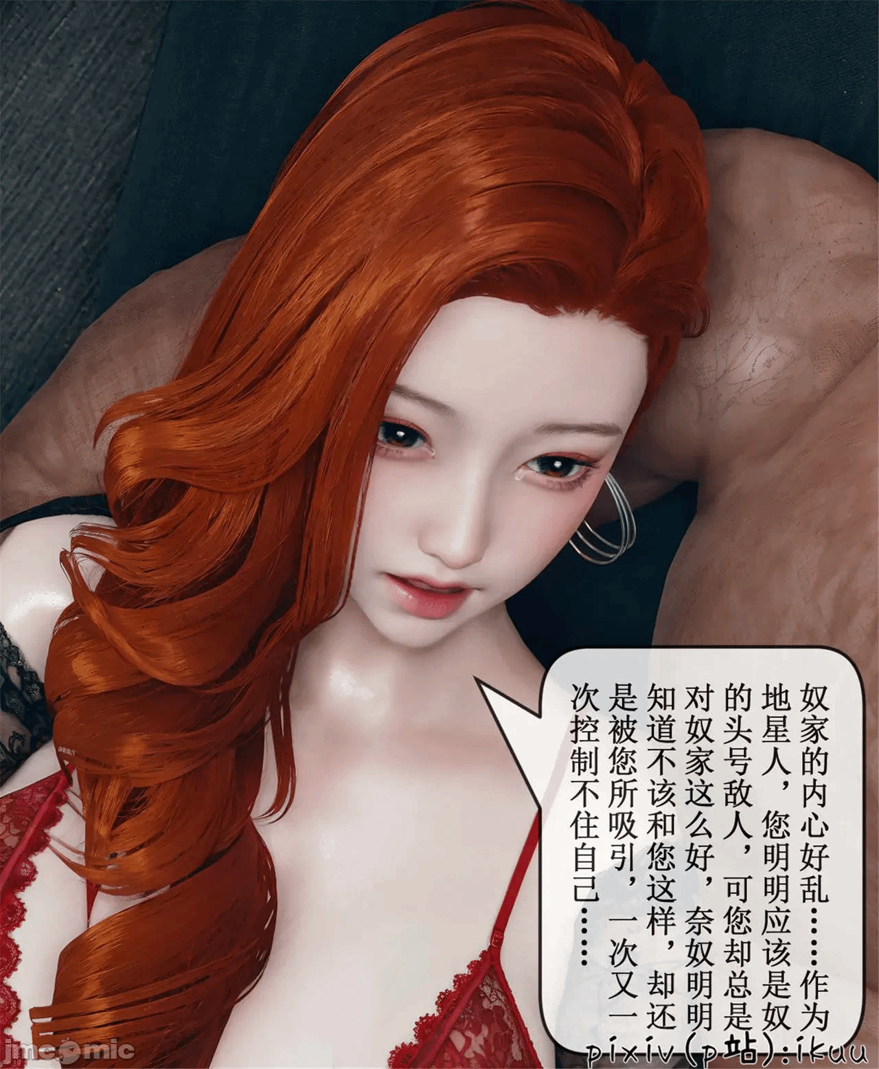 第一话 第 1483 页