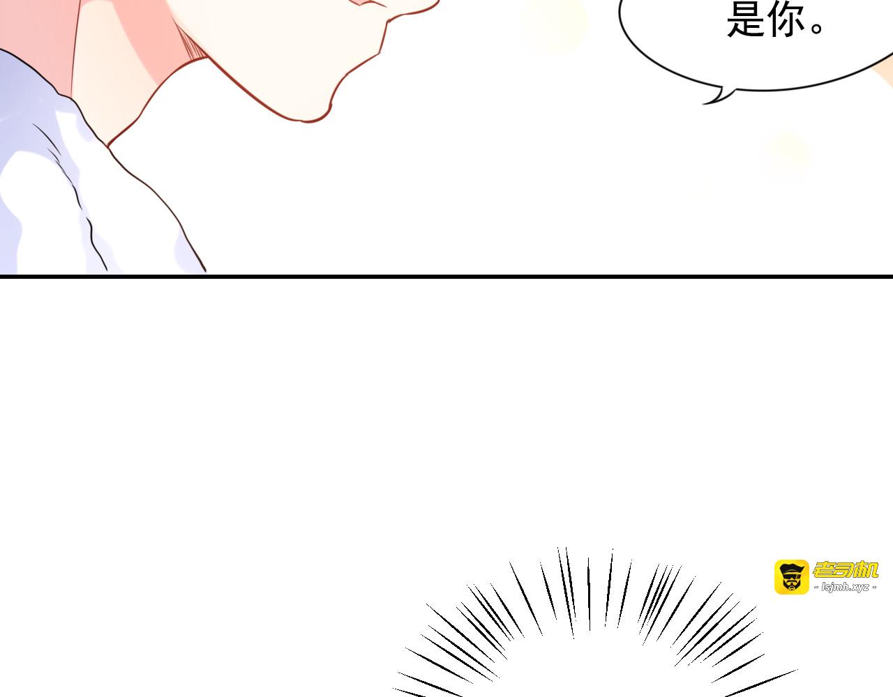 神之左手篇第1话 坦…诚相见？ 第 83 页