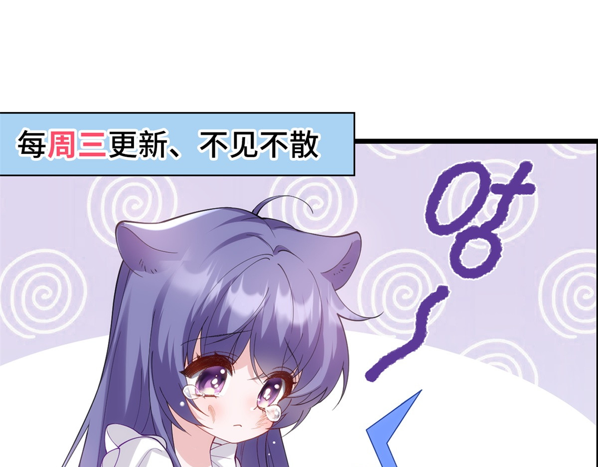 第33话 希尔回归 第 168 页
