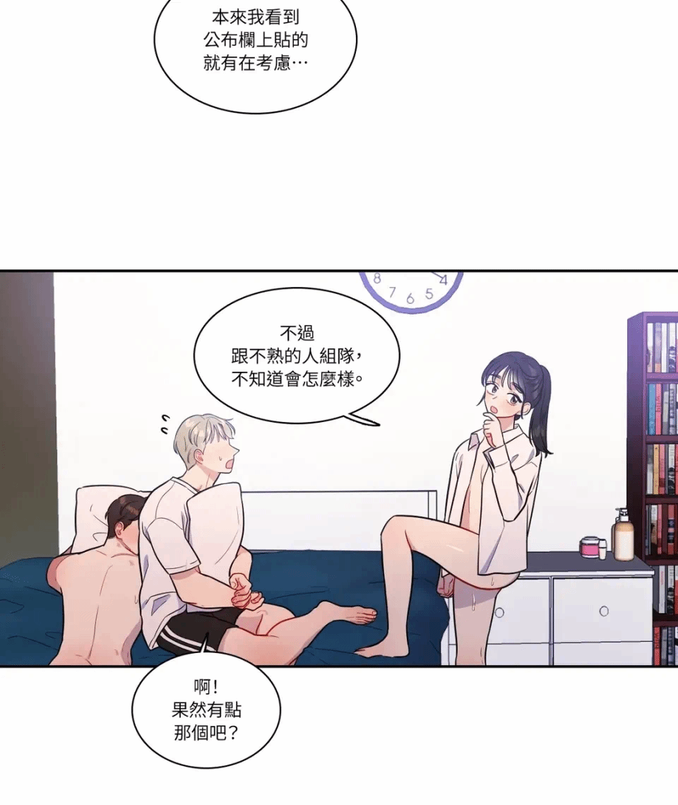 第29话 第 4 页