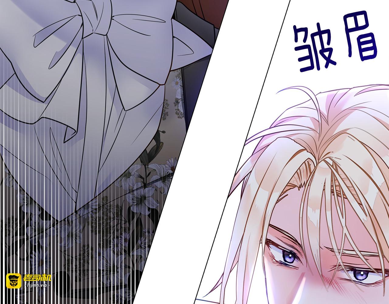 第69话 大乌龙 第 187 页