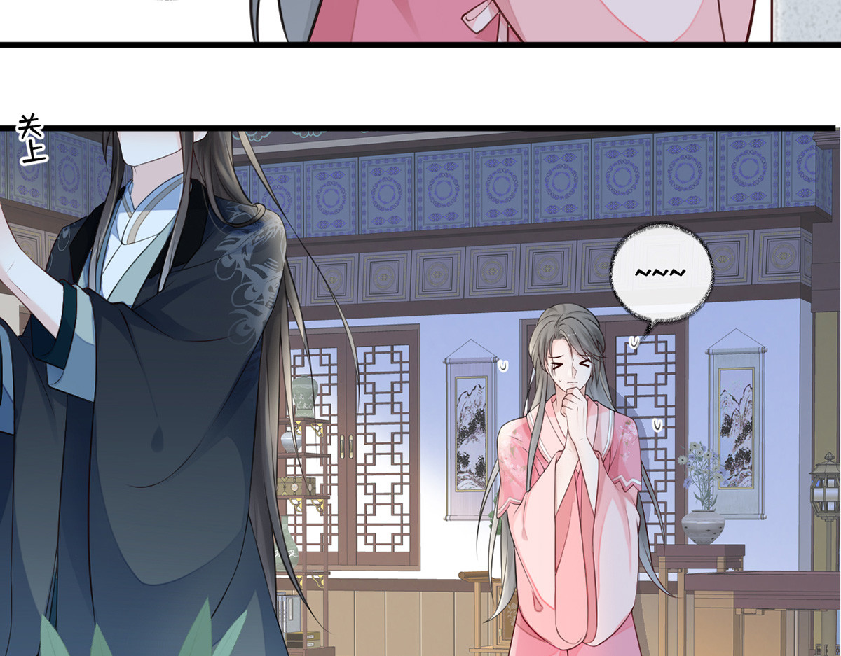 第62话 茶艺大师？ 第 16 页