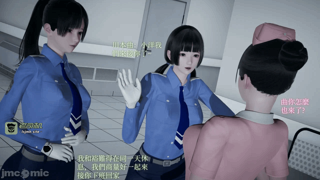 第一话 第 9 页