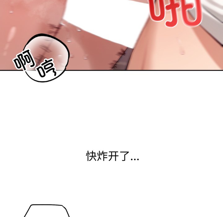 第3话 第 116 页