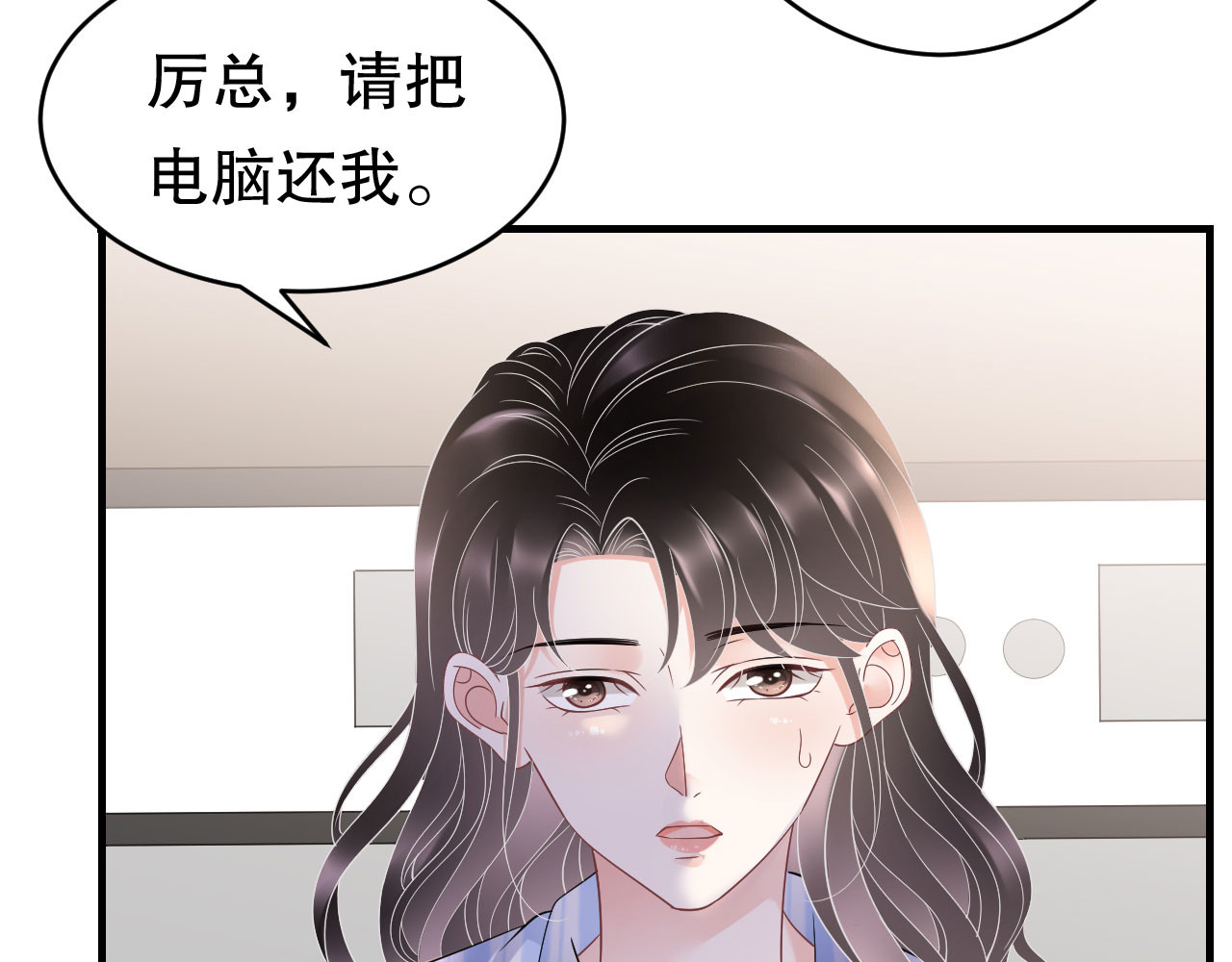 第124话 遇到颜回 第 12 页