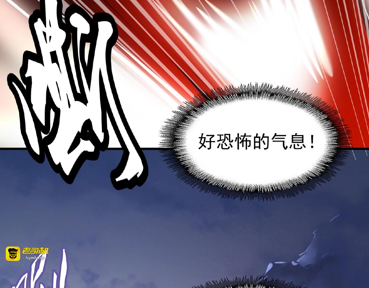 第23话 血战的帷幕💥 第 13 页