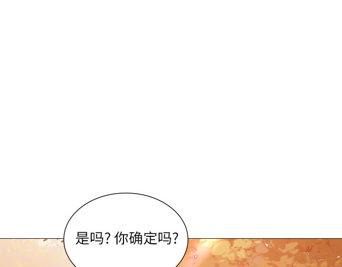 第63话 第 232 页