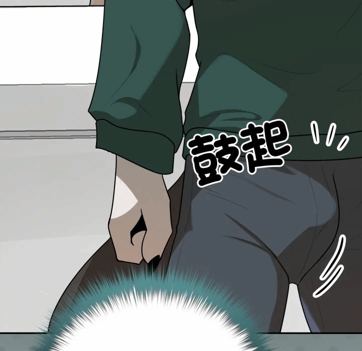 第14话 第 17 页