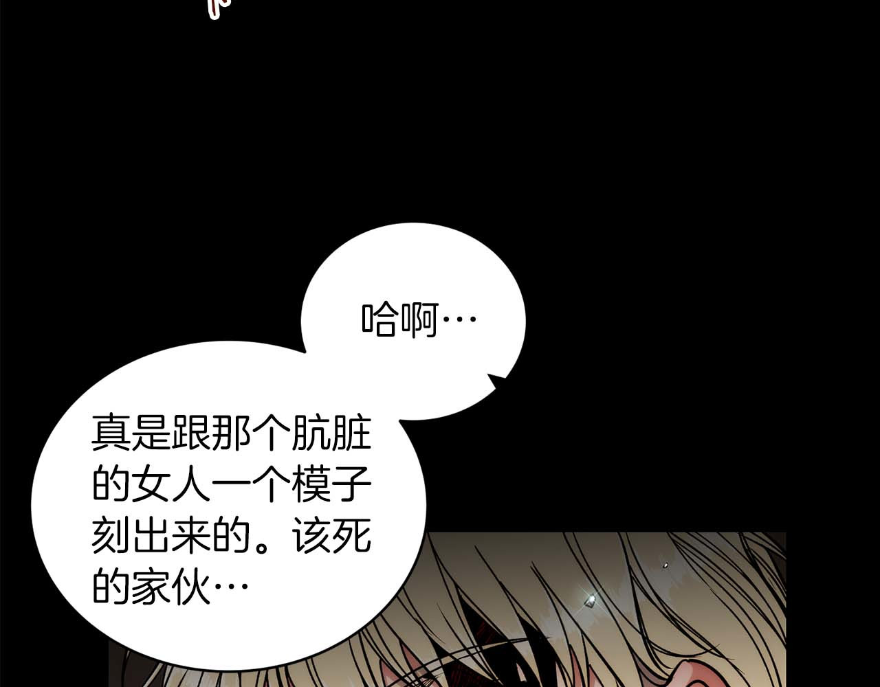 第39话 第 108 页