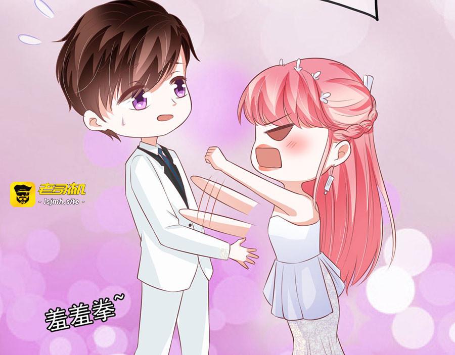 第173话 第 7 页