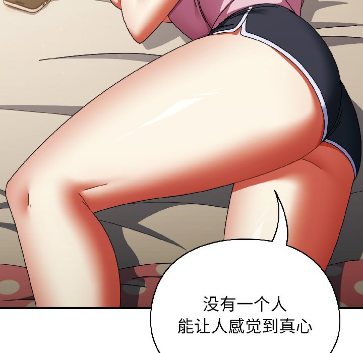 第15话 第 28 页